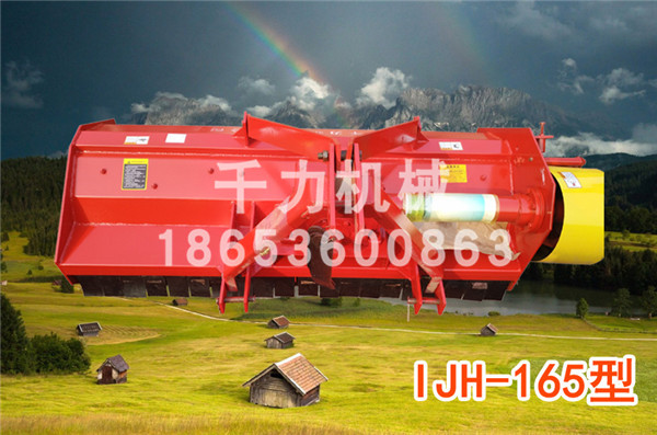 IJH-165型