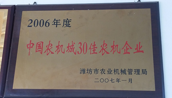 荣誉资质