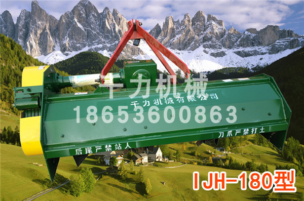 IJH-180型