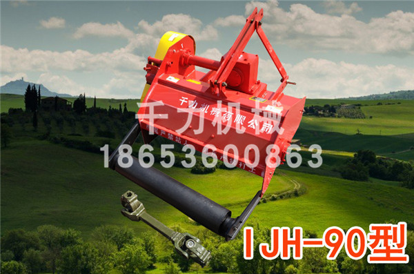 IJH-90型