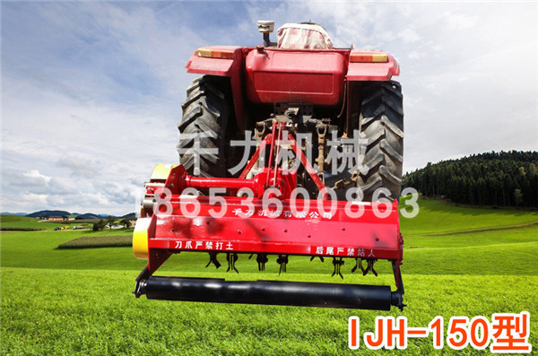 IJH-150型