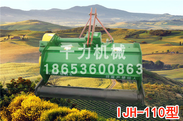 IJH-110型