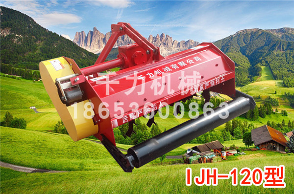 IJH-120型